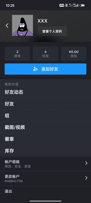 CSGOsteam自用号出了送初始邮箱