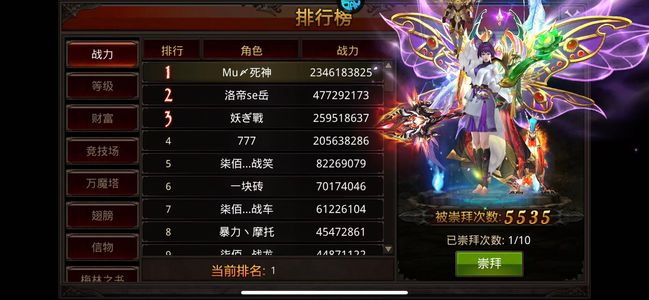 全民奇迹【1900级魔剑士】出退游号一个