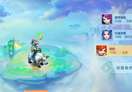 幻唐志（PC）【99级无量.奶妈】神忽期技的服务器