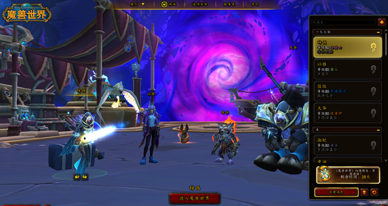 魔兽世界精品中的极品，能换网易邮箱