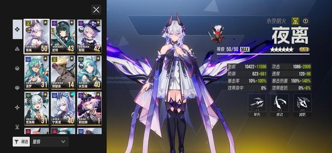 伊瑟【58级】人权角色都有资源多屯屯鼠