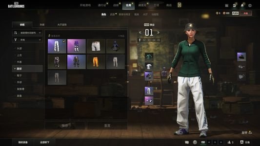 绝地求生（PUBG）生存等级1 名誉等级3 成长武器 究极 载具 枪皮米诺陶 异色，塞壬锅