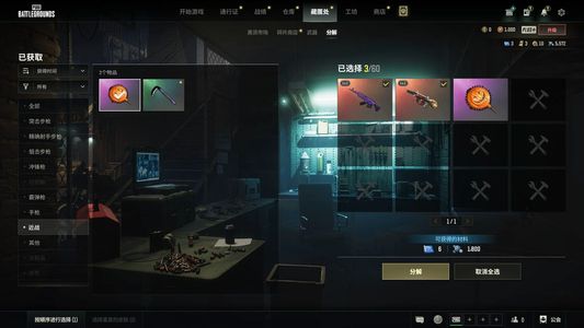 绝地求生（PUBG）生存等级1 名誉等级3 成长武器 究极 载具 枪皮美杜莎 米诺陶