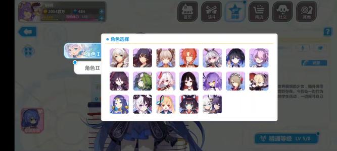 崩坏学园2【6,6666威力560级号】全角色套路V11成品