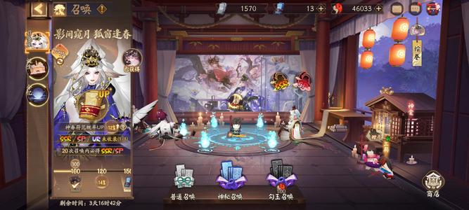 阴阳师走过路过别错过，便宜卖了