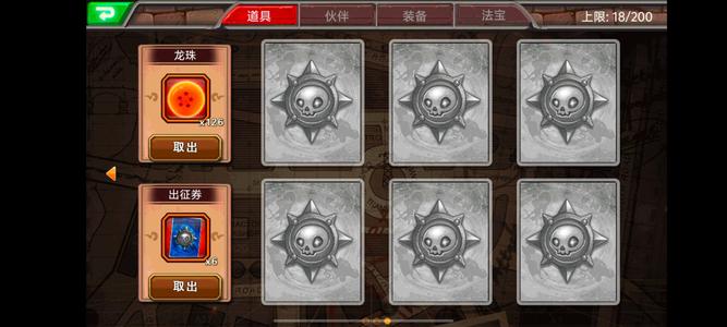 超级英雄【220级】37亿战便宜卖了