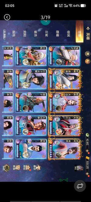 秦时明月：沧海四神魔便宜捡漏了