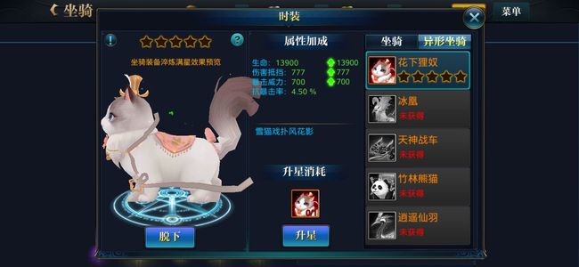 北凉悍刀行【161级男神剑】大佬带队，恒玩版本，慢玩爽起来