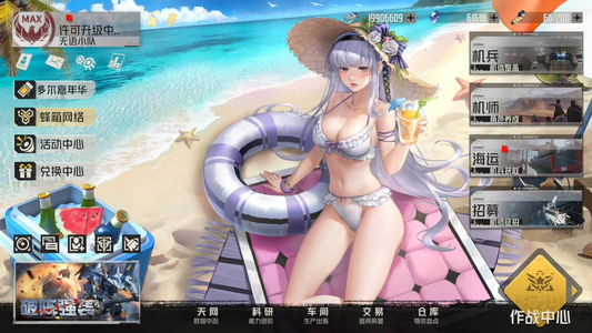 钢岚1050抽11彩多高命座