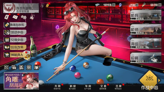 钢岚23彩联动全彩300抽