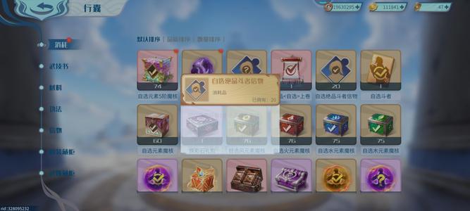 斗破苍穹：巅峰对决【100级】2亿战力冲了5k吧没时间