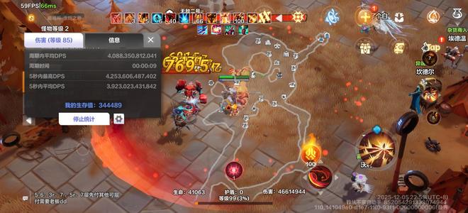 火炬之光：无限【99级】4万亿暴走狂二u8速刷