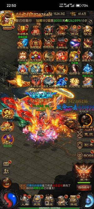 古云传奇717亿战力3刀书