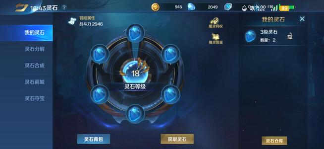 英魂之刃60英30皮近5000k积分