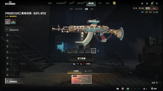 绝地求生（PUBG）黑暗m762 猩猩面具 拉风龙