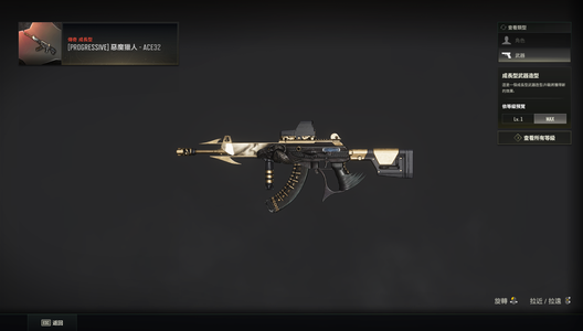 绝地求生（PUBG）恶魔ace加女团平底锅丸子头