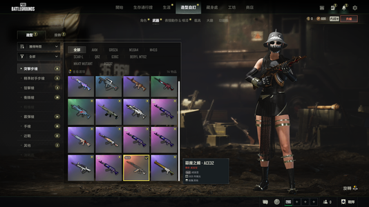 绝地求生（PUBG）恶魔ace加烟枪加新女团套装