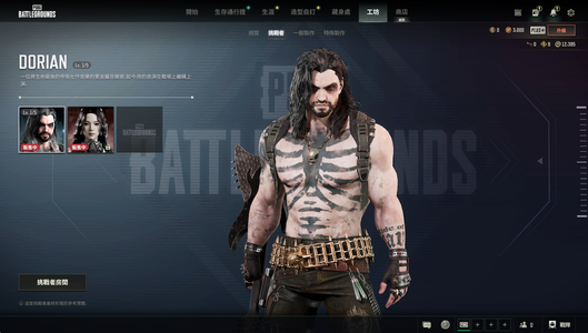 绝地求生（PUBG）紫色烟枪m79加挑战者成长角色