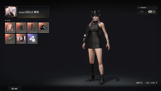 绝地求生（PUBG）双成长加烟枪新女团套装老黑