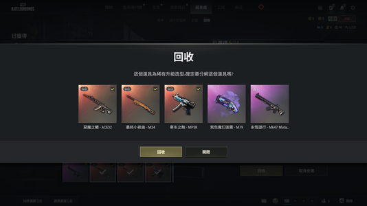 绝地求生（PUBG）三成长武器加烟枪拉风龙渔夫帽