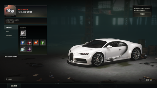 绝地求生（PUBG）双成长加异色加烟枪布加迪跑车