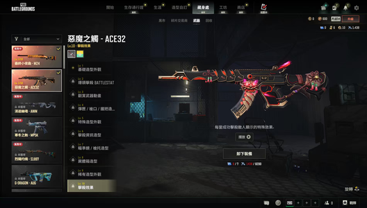 绝地求生（PUBG）双成长武器布加迪小姐套装拉风龙