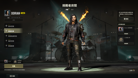 绝地求生（PUBG）挑战者成长角色最终小夜曲m24