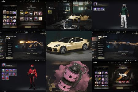 绝地求生（PUBG）保时捷帕拉梅拉成品粉红烟雾弹