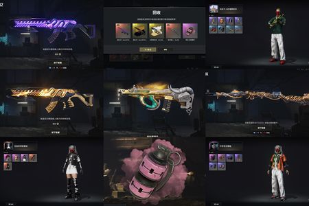 绝地求生（PUBG）双成长加双异色烟雾弹绿东白运动