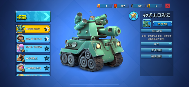 海岛奇兵（外服）收藏号五强金蛋好皮肤万药