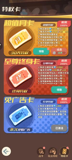 盗墓笔记自己看，超值的