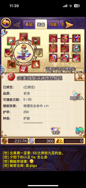 帝国王者归来【69级】一区死绑战士斩龙