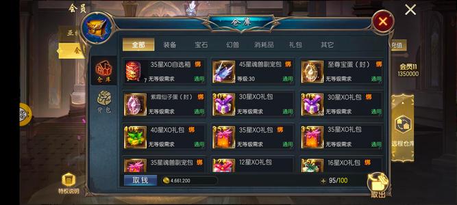 魔域口袋版【147级精灵游侠】2043战力，不懂怎么玩