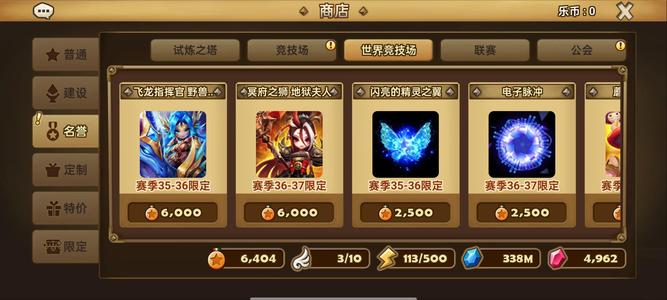 魔灵召唤【100级】8光暗符文皮肤号