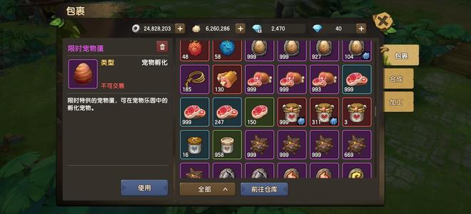 新石器时代【172级】活人区高战多机械