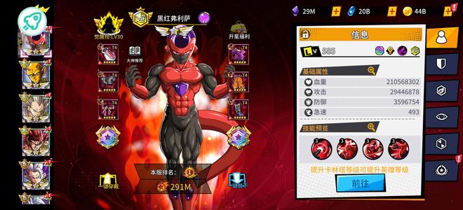 超次元大冒险超次元大冒险0.05 爱趣平台