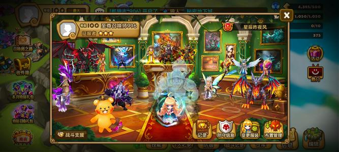 魔灵召唤【100级】带证无绑三光暗暗鬼光蝶萝莉