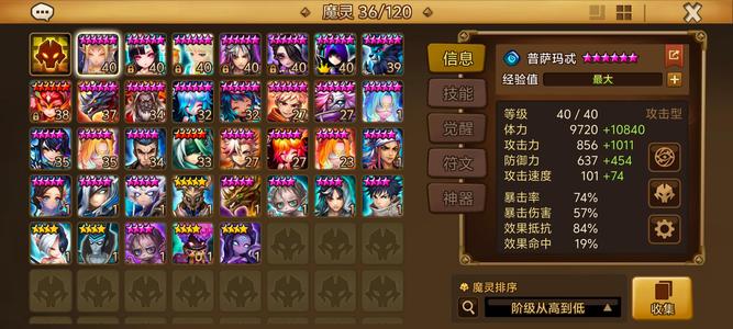 魔灵召唤5光暗，带证无绑