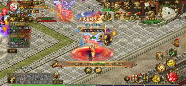 征途（腾讯版）【238级男】火服 决战七夕 