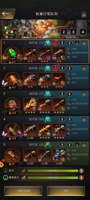 小小蚁国7星象仪7野牛7代野