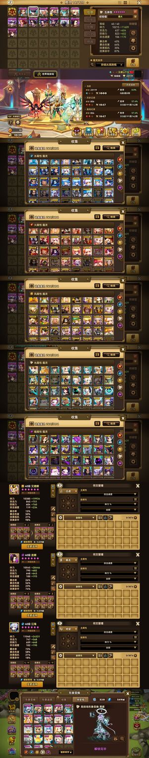 魔灵召唤带证无绑两红光暗五条暗奥14光