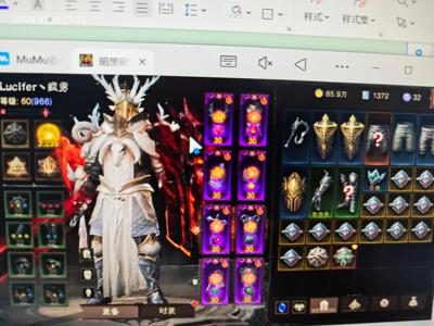 暗黑破坏神：不朽【966级】共鸣3239