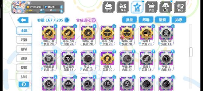 崩坏学园2【10,0000威力360级号】双灾祸天魔波动9w水