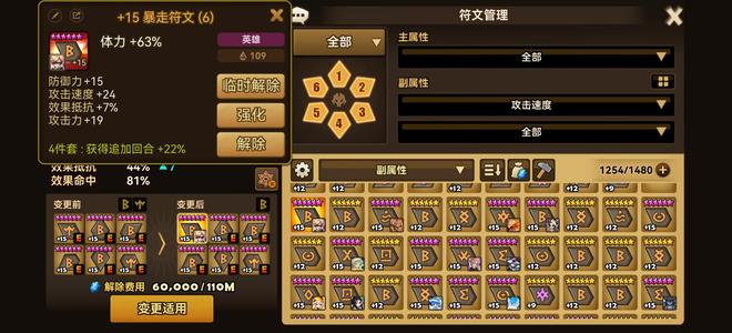 魔灵召唤四无三光暗暗帕蝴蝶光人偶