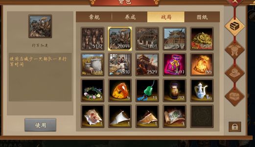 朕的江山【82级】神兵多有精炼，可玩刺史州牧尚书