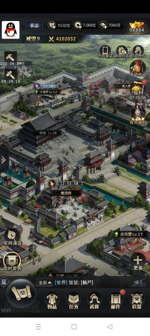 三国群英传-霸王之业10万元宝