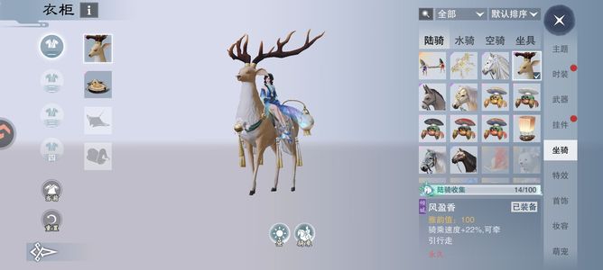 一梦江湖【170级暗香】双传双暴 神属兔 安全转移