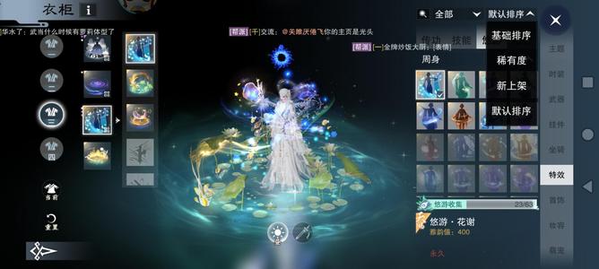 一梦江湖青剑入3阶AJ9万羲和暗香
