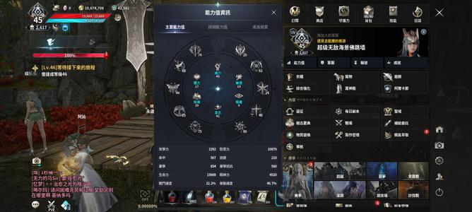 永恒之塔2（台服）【45级魔道星2600战力】闲置小号出售