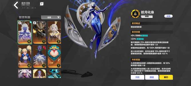 火炬之光：无限666明月666劫车 